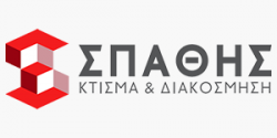 Σπαθής Κτίσμα