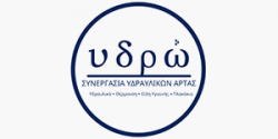 Συνεταιρισμός Υδραυλικών Άρτας