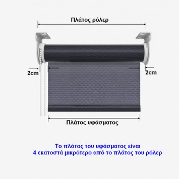 Ρόλερ Μερικής Σκίασης 100x230cm Off-White MRShome