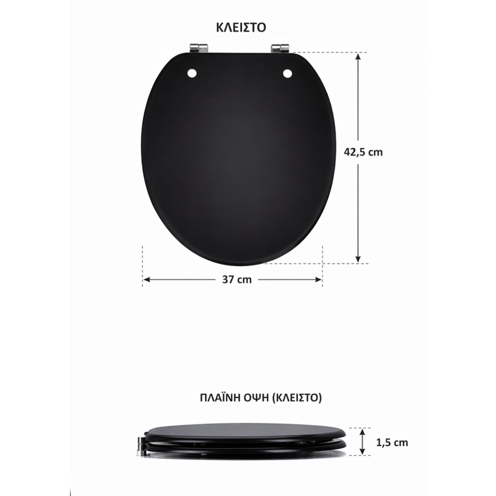 Καπάκι Λεκάνης από MDF 42.5x37x1.5cm Black MRShome