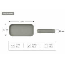 Σετ Μπάνιου από PP 3 Τεμαχίων Grey MRShome