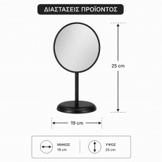 Καθρέπτης Μακιγιάζ με Μεταλλική Βάση 19x7.5x25cm Black 7U MRShome