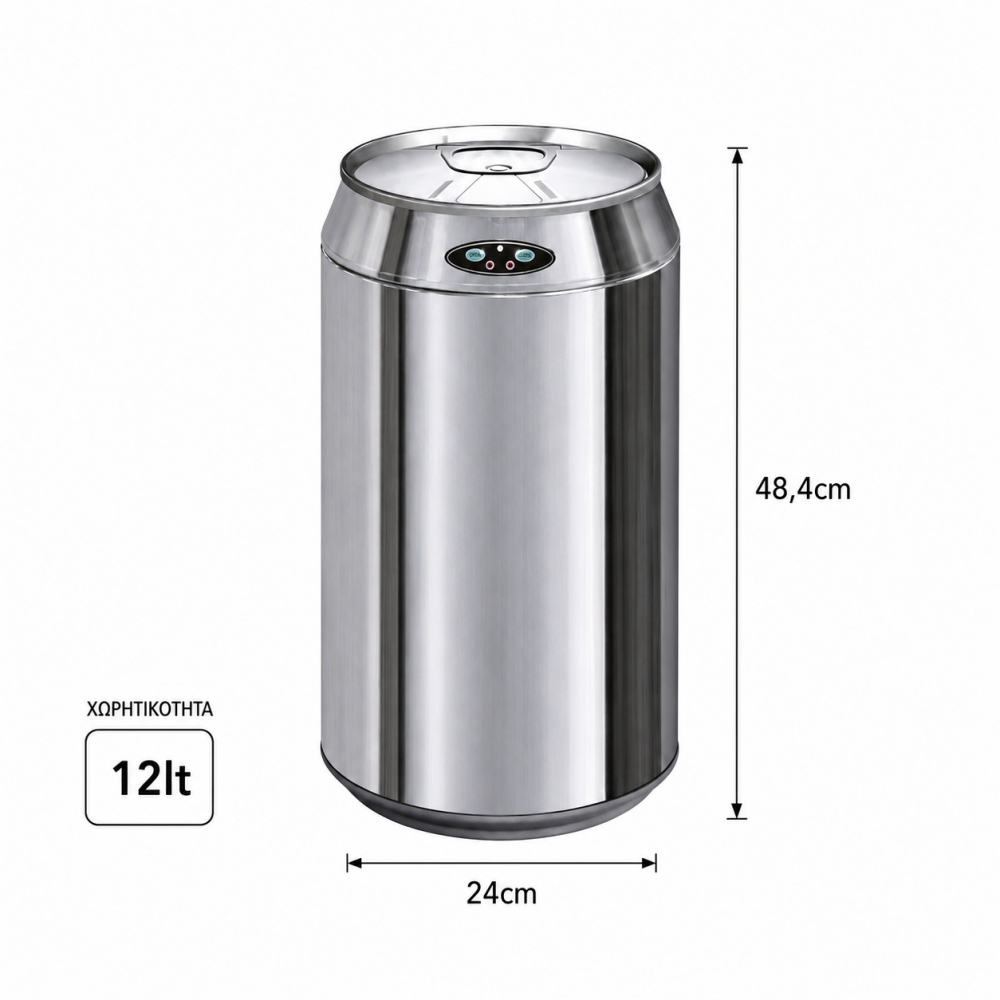 Αυτόματος Κάδος με Φωτοκύτταρο 12lt Chrome Φ24x48.4cm MRShome