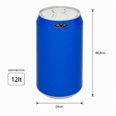Αυτόματος Κάδος με Φωτοκύτταρο 12lt Μπλε Φ24x48.4cm MRShome