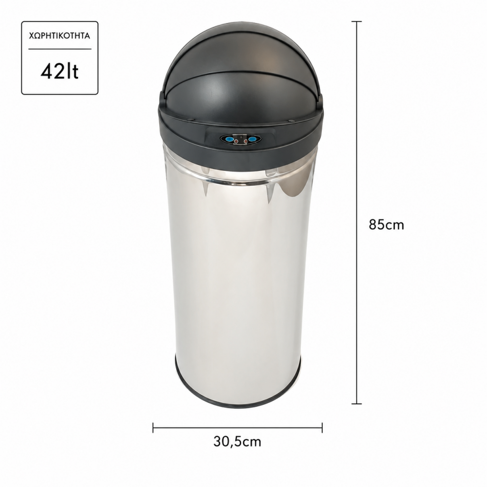Αυτόματος Κάδος με Φωτοκύτταρο 42lt Inox Φ30.5x85cm MRShome